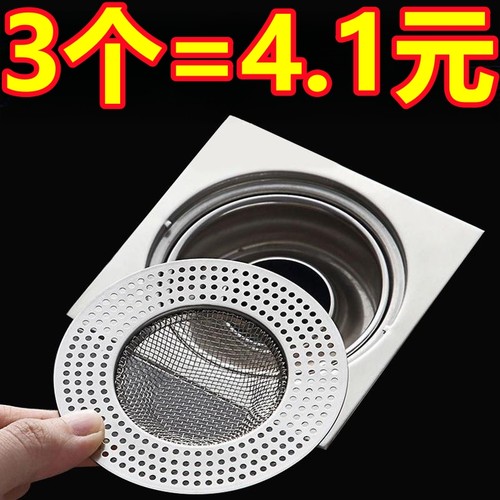 不锈铁过滤网防虫防堵盖塞神器