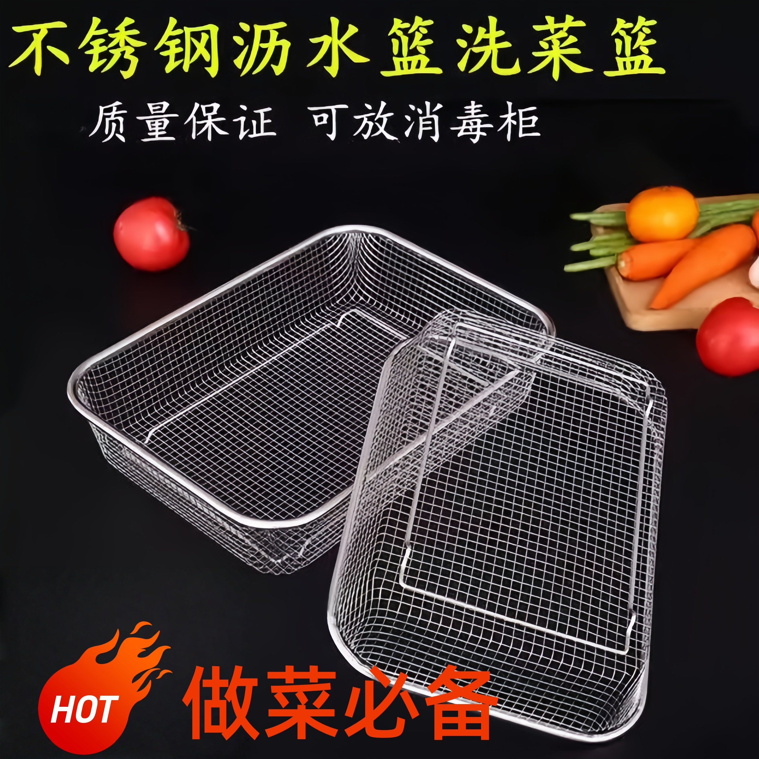 筷子收纳盒304不锈钢消毒柜筷子篓勺叉沥水网架洗碗机筷子笼篮筒,餐饮具,洗菜盆/沥水篮/漏水筛,淘宝优惠券,粉丝福利购,淘宝优惠卷