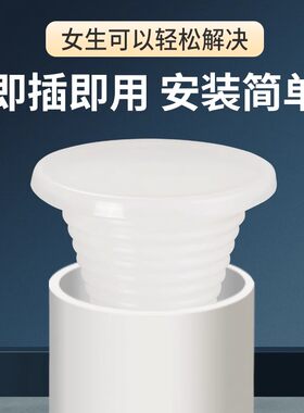 硅胶防臭堵头PVC管下水道装饰