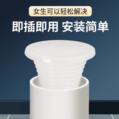 硅胶防臭堵头PVC管下水道装饰