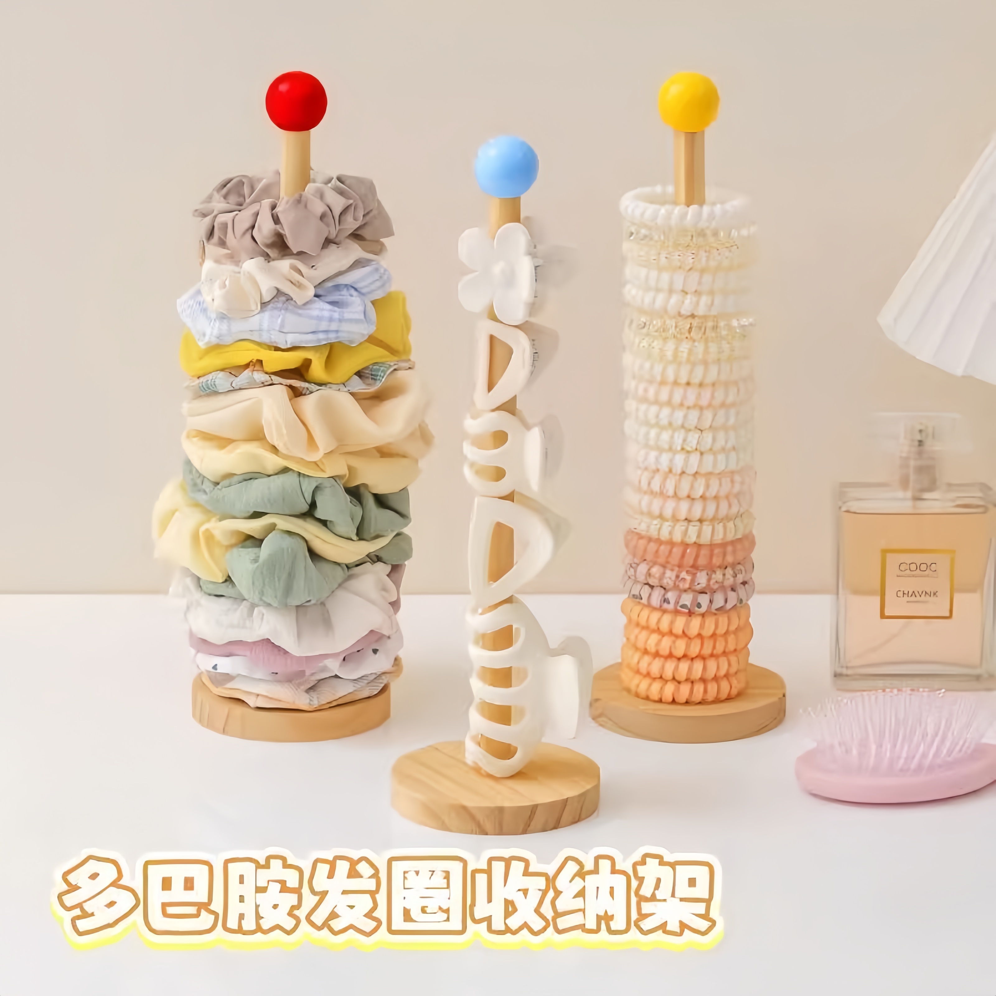 发圈收纳神器大肠发圈发饰置物架