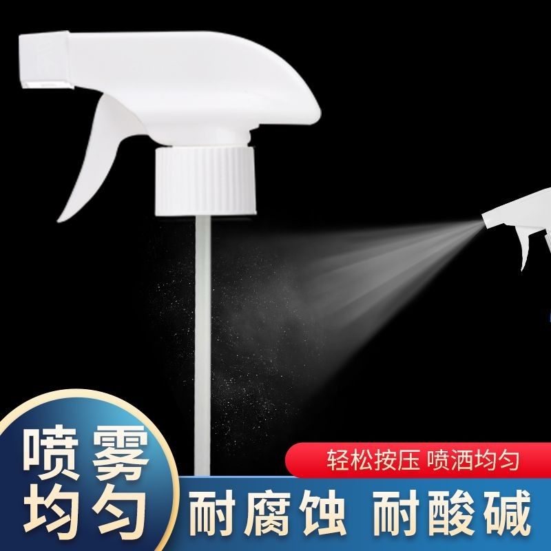 泡沫型喷嘴原装厨房油污净喷头按压泵头浴室清洁剂喷水喷泡沫