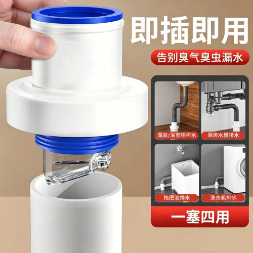 下水管防返臭密封圈封口盖