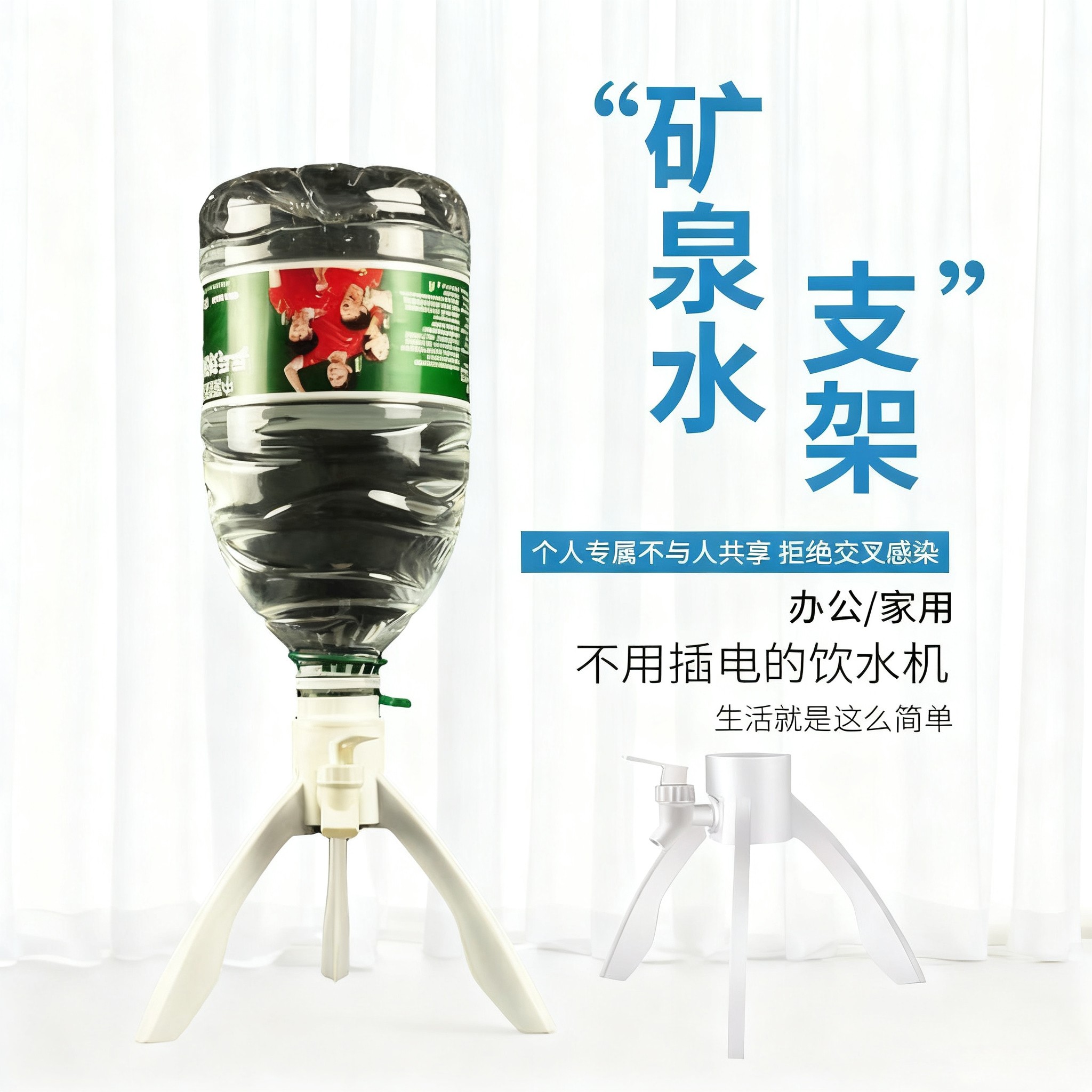 矿泉水瓶支架养鱼三角支架倒置矿泉水换水自制鱼缸水循环养鱼神器