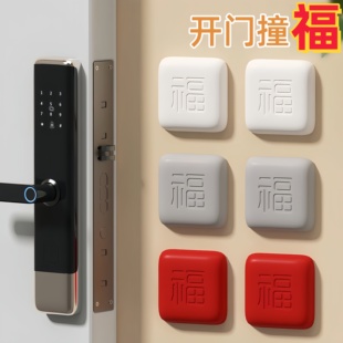 家用防撞贴门把手硅胶垫柜门门后防磕碰粒墙贴冰箱门贴防碰撞门垫
