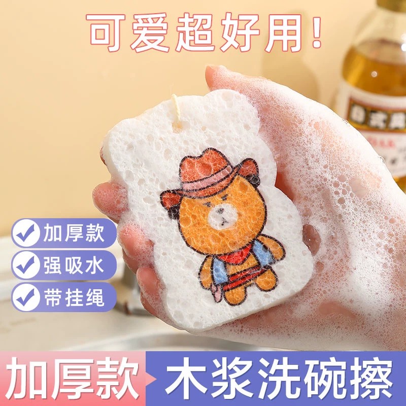 木浆棉抹布洗碗清洁海绵魔力擦刷碗刷锅厨房去污不沾油神器百洁布