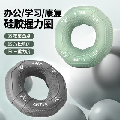 硅胶握力圈手指康复便携