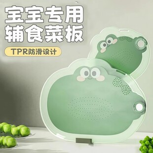 可爱迷你小号菜板切水果专用砧板防霉家用宿舍厨房宝宝辅食小案板