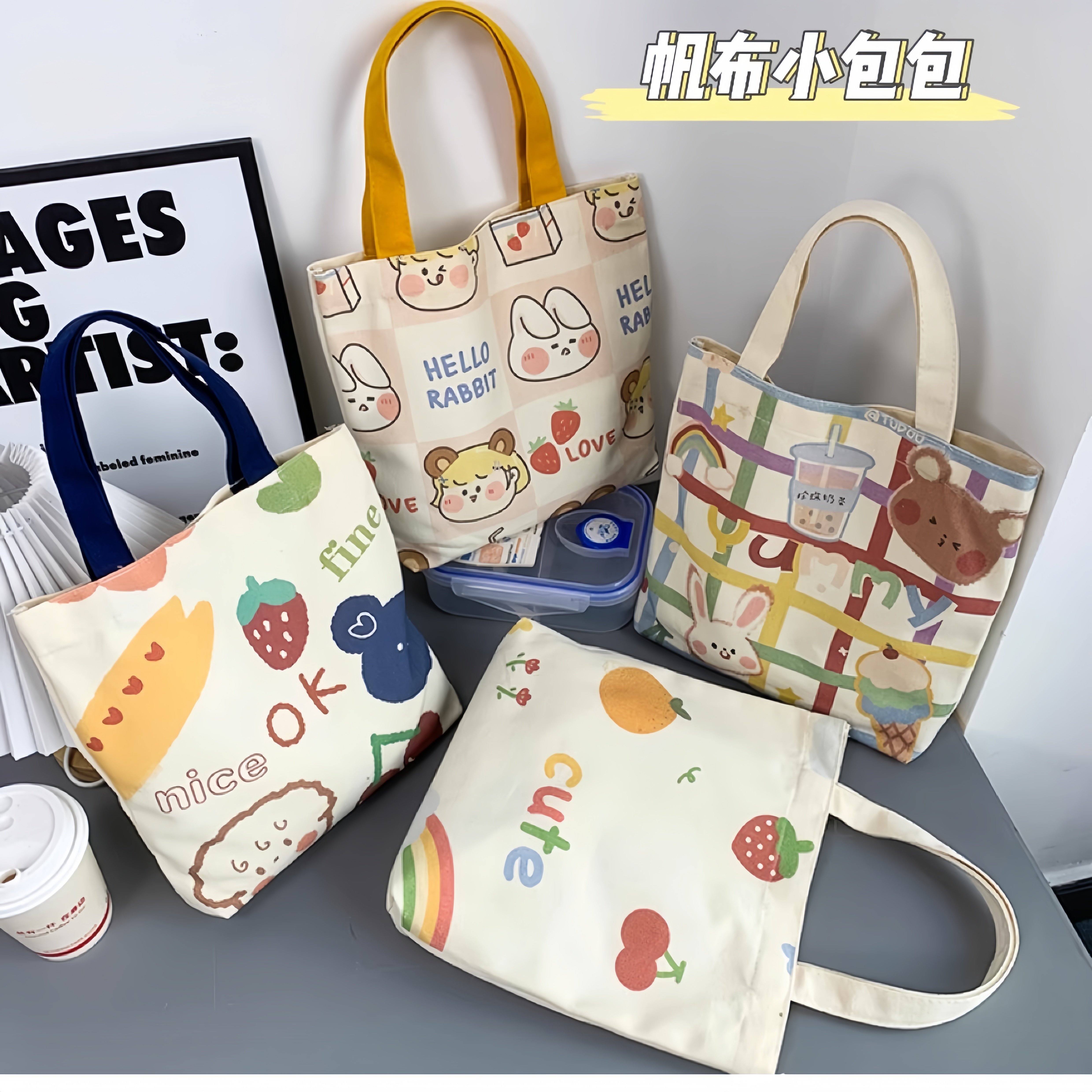 可爱外出便当包帆布包补习袋女款小号手提包袋女包手拎帆布小包包