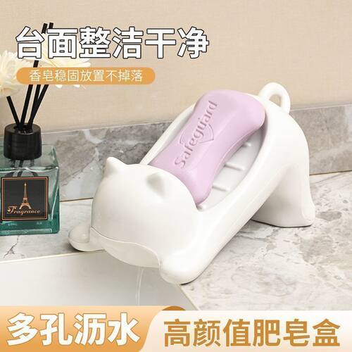 卡通猫咪沥水浴室香皂盒