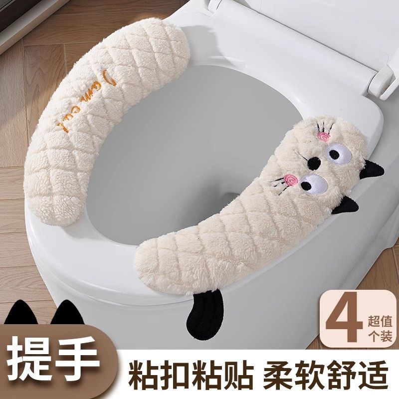 马桶坐垫四季通用家用秋冬季加厚防水坐便套坐圈高档粘贴式马桶贴,家庭/个人清洁工具,马桶套/马桶座圈,淘宝优惠券,粉丝福利购,淘宝优惠卷