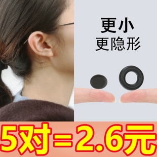 眼镜防脱落神器防滑套硅胶套托固定圈儿童眼睛防掉落耳勾腿套脚套