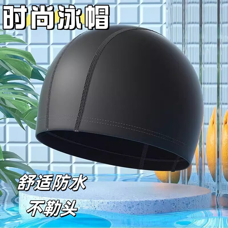 游泳帽布帽男款男士专业防水不勒头成人大头围儿童女款高颜值