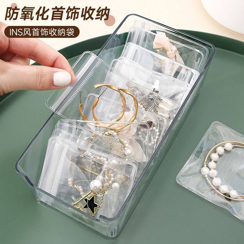 透明PVC自封防氧化首饰收纳袋