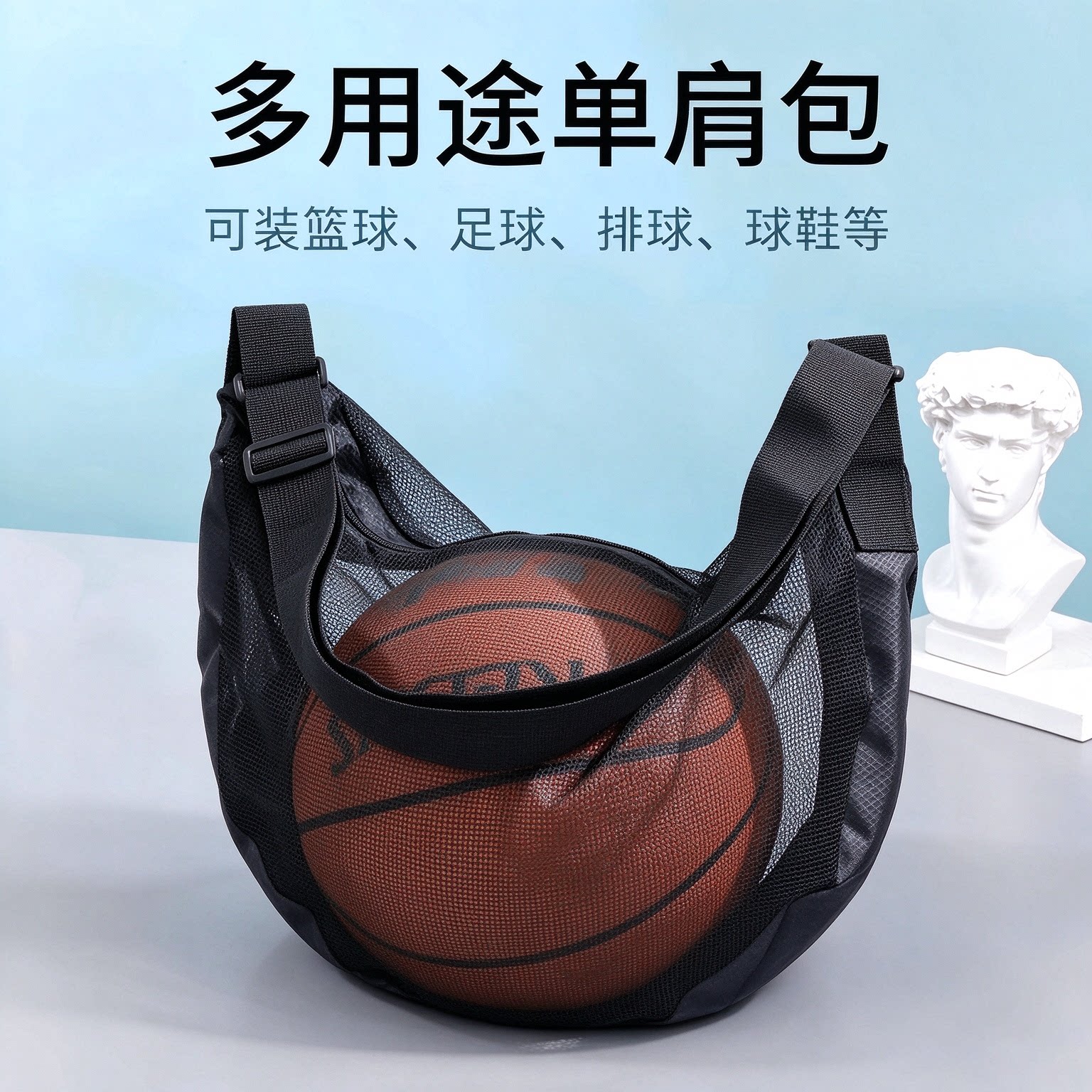 新款篮球包学生单肩篮球袋训练