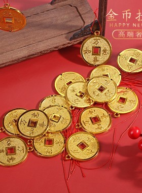 铜钱岁岁平安发财树桌面摆件