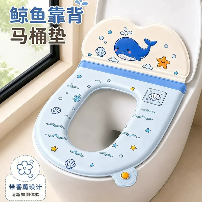背靠粘贴免洗防水加厚马桶垫圈