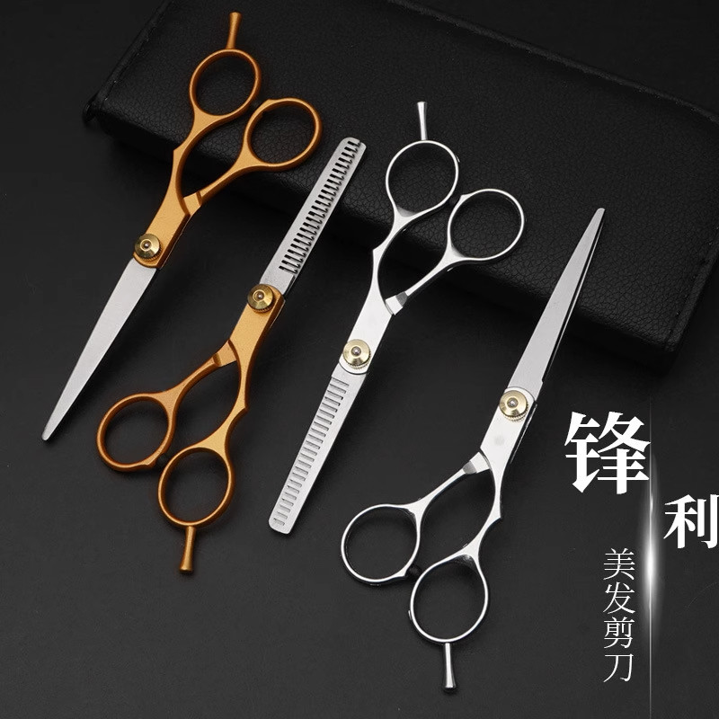 理发美发剪刀套装家用