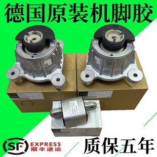 适用于奔驰威霆VITO唯雅诺VIANO V260 W447 W636发动机脚胶波箱胶