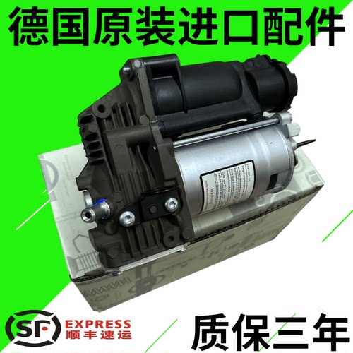 适用奔驰W164 W221 ML300 ML350 S300 GL450 S350 R350减震打气泵