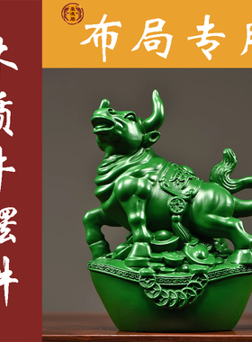 绿色实木雕刻财运如虹牛摆件工艺品十二生肖牛客厅家居装饰品送礼