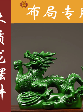 绿色实木雕刻龙红木摆件十二生肖龙客厅家居办公装饰工艺品送礼品