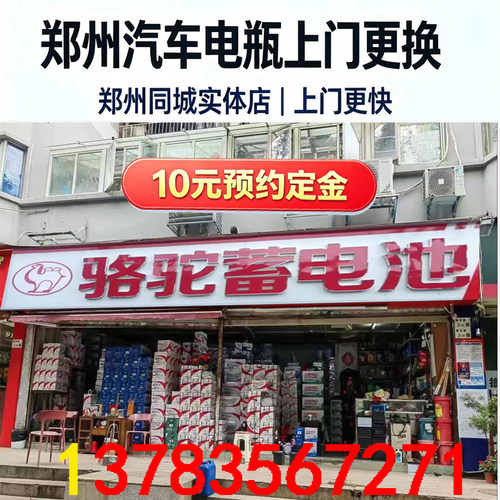 郑州全市上门安装以旧换新质保