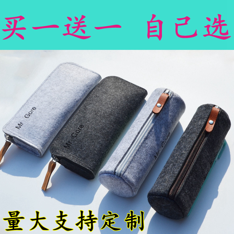 笔袋学生收纳包毛毡文具盒大容量