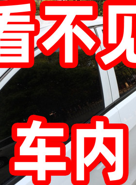 汽车贴膜防晒隔热玻璃车窗全车太阳膜瑞风S3 S5 S7江淮iEV6S
