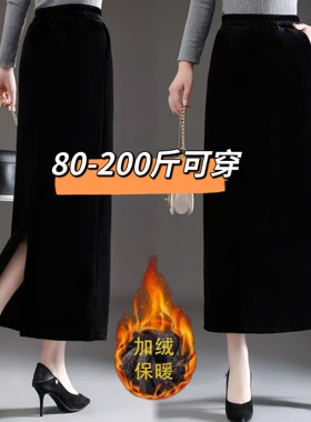 2025新款秋冬加绒加厚保暖半身裙女高腰显瘦中长款A字裙包臀裙子