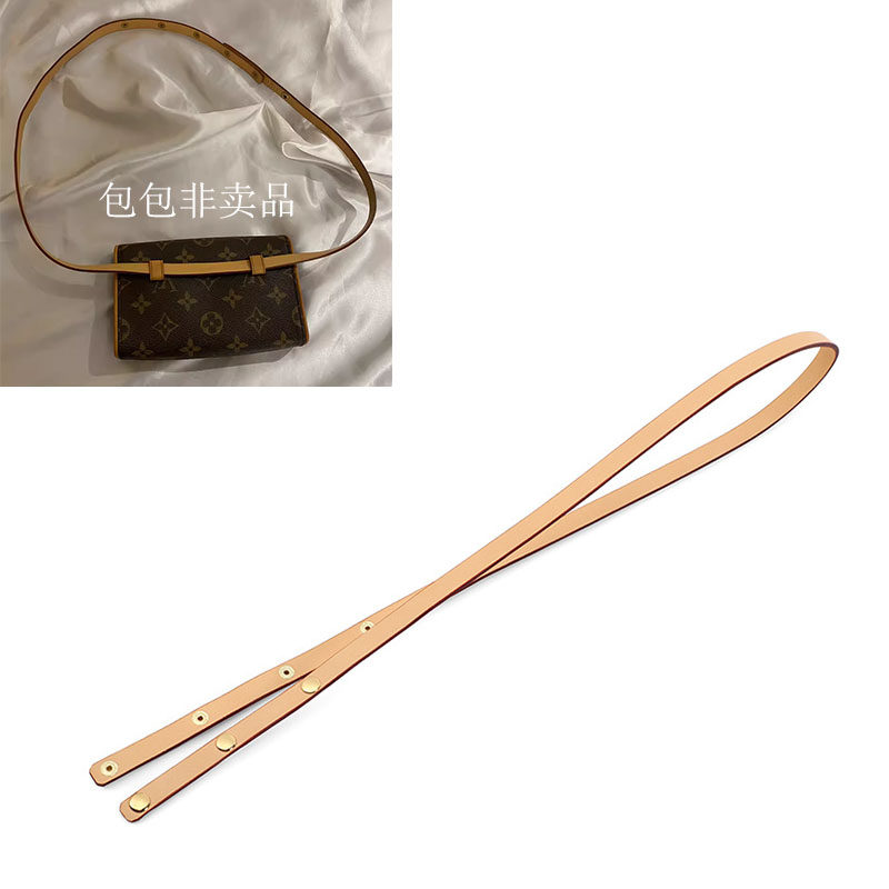 适用于LV老花中古腰包斜挎包带方盒子信封包胸包可调节细包带杏色