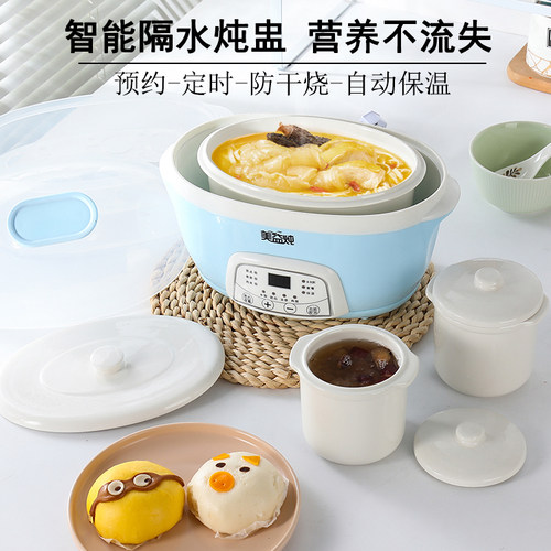 美益炖隔水电炖盅炖锅家用婴儿宝宝辅食燕窝煮粥煲汤全自动1-3人