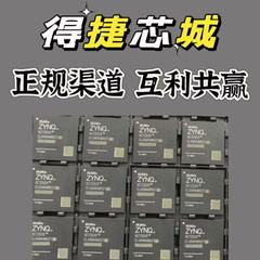 ZXCT213BDSJ-7询请带上数量联系客服ic芯片元器件BOM表配单可开票