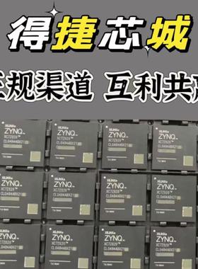 SMH100-LPPE-S08-RA-BK询请带上数量联系客服ic芯片元器件BOM表配