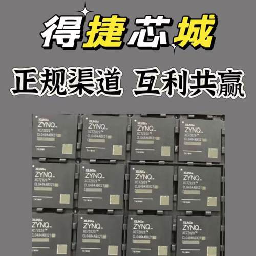 FDB2532 电子管询请带上数量联系客服ic芯片元器件BOM表配单可开