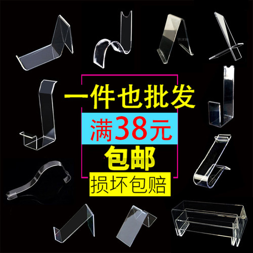 包邮亚克力鞋托透明鞋子展示架