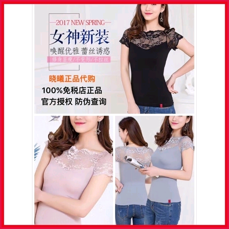 正品韩国letsdiet短袖蕾丝打底衣let's蕾丝背心修身显瘦弹力春款