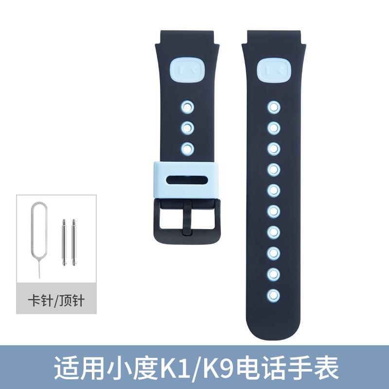 适用于小度儿童电话手表型号K1/K9原款外观硅胶表带送生耳拆装工