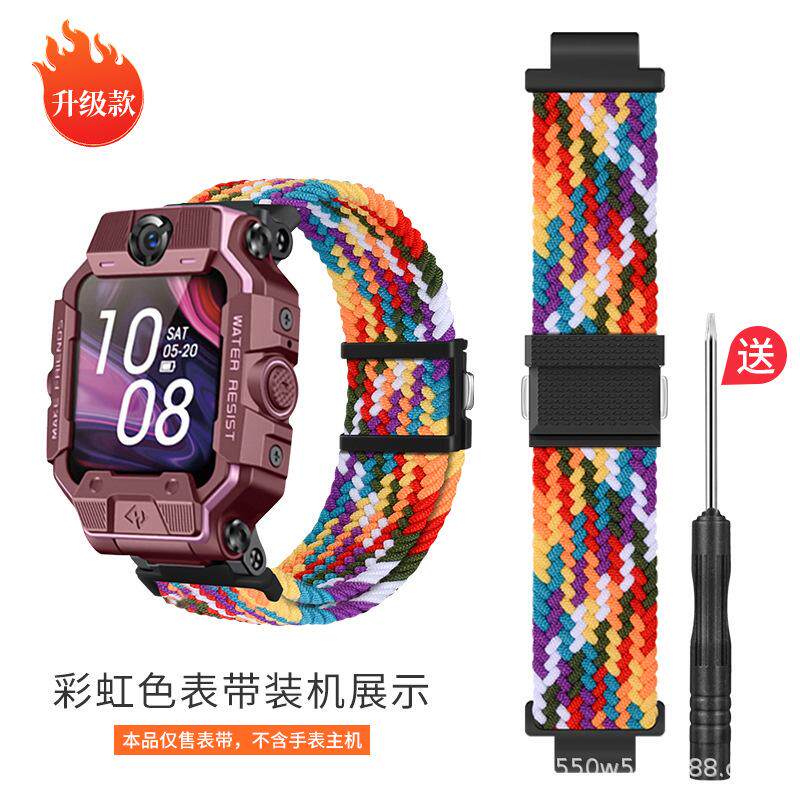 适用于小天才手表磁吸卡扣编织表带Z11/Z10/Z9/Z8/Z7/Z6S/D5/D3/Q