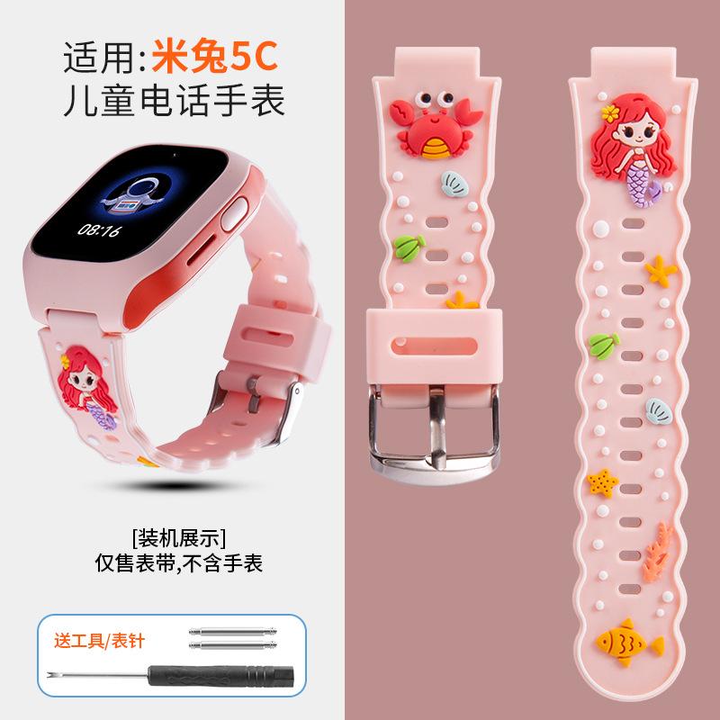 适用于于米兔儿童电话手表4C5C6C硅胶表带卡通滴胶表带印花胶表带