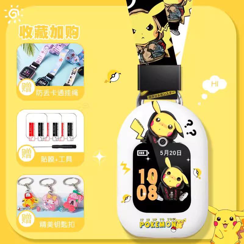 适用华为KTY-L10儿童智能电话手表5表带挂脖子套3pro保护壳吊绳袋