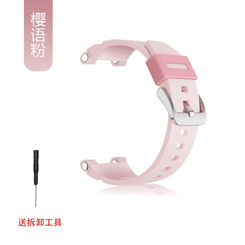 适用于华为儿童电话手表4x硅胶表带4x新耀款替换柔软硅胶腕带保护