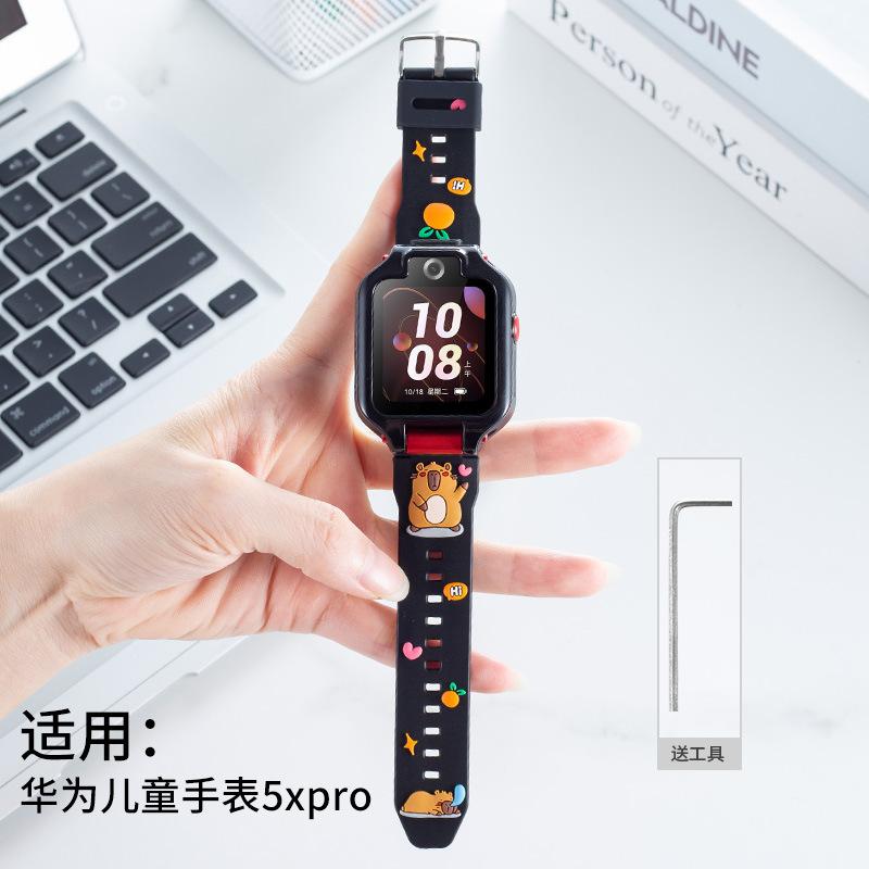 适用于于华为儿童手表5X/5XPRO硅胶表带卡通滴胶表带印花硅胶表带