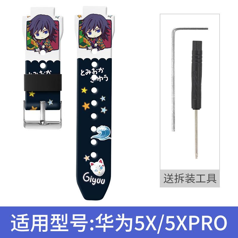 适用于于华为儿童电话手表 型号3PRO超能版3S4PRO3X4X儿童3印花表