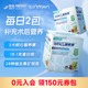 雀巢速愈素港版 术后恢复放化缓和营养品疗欧米伽3核苷酸速熠素1盒