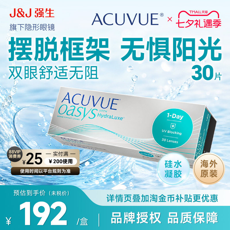 Intoyou开盖唇釉任选两支 24元 - 86线报 Intoyou开盖唇釉任选两支 24元 - 86线报