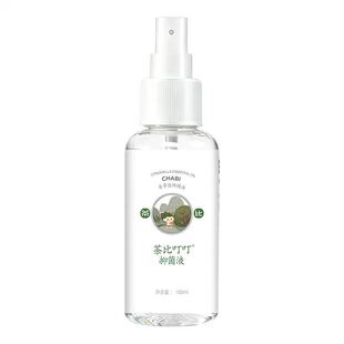 茶比叮叮抑菌液（拍1发2）