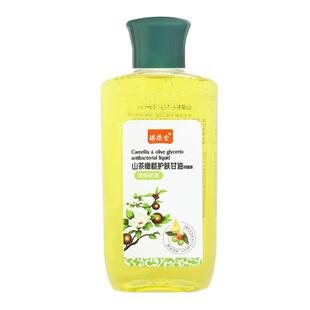 山茶橄榄护肤甘油滋润保湿润肤防裂抑菌止痒