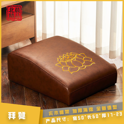 拜凳佛墩磕头凳跪垫实木拜凳莲花拜墩