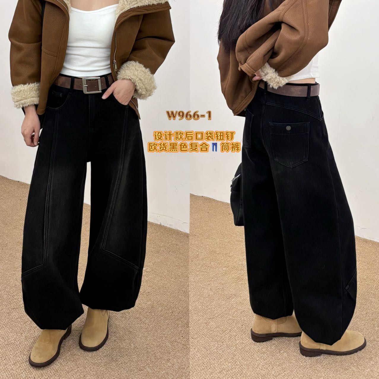 2025冬季新款时尚高腰显瘦加绒阔腿裤女宽松时尚弯刀牛仔裤女潮